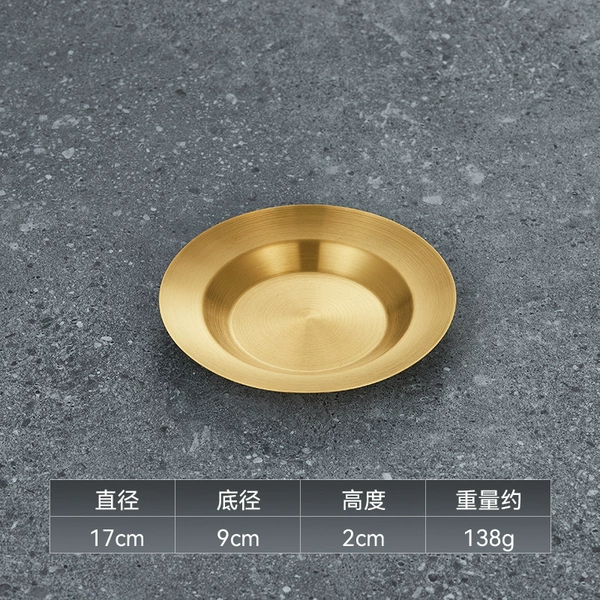 Golden 17 cm