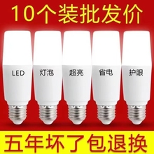 ?led�ݿڟ��ݹ��ܟ������׹�e27�����ڼ���Ͳ���������ݿ͏d����