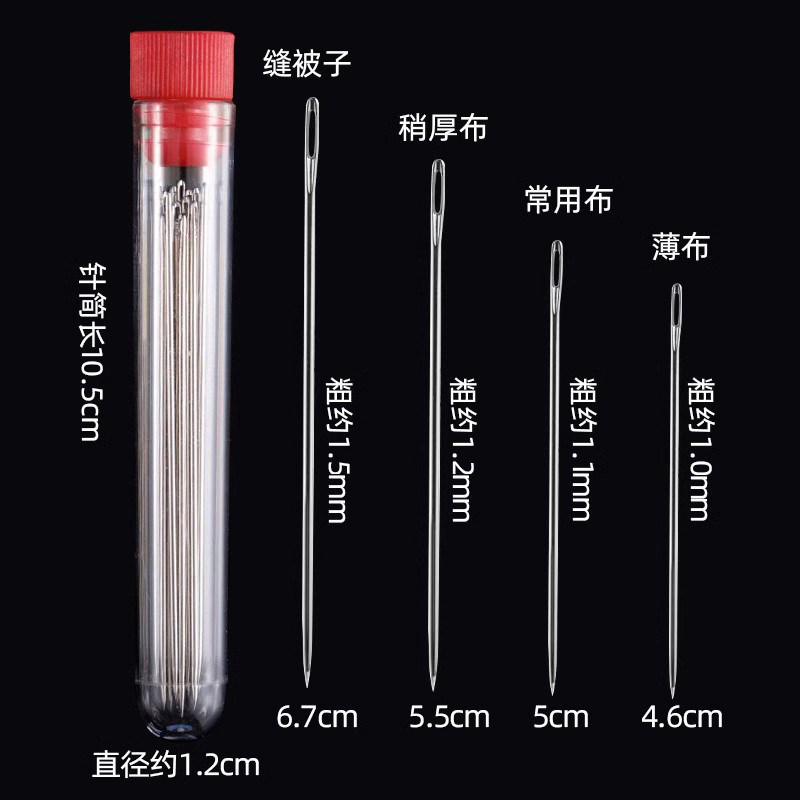 Household Eye Needle Hand Sewing Needle Sewing Clothes Steel Needle Handmade Embroidery Needle Sewing Quilt Long Needle Large Hole Needle Fine Needle Household Eye Needle Hand Sewing Needle Sewing Clothes Steel Needle Handmade Embroidery Needle Sewing Quilt Long Needle Large Hole Needle Fine Needle