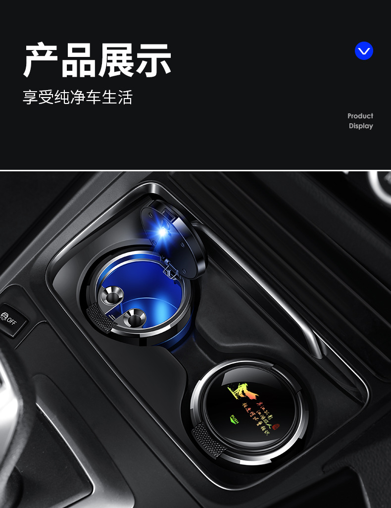 Multi-functional car ashtray car creative one-button open cover with light men's and women's metal ashtray ash Net red ins