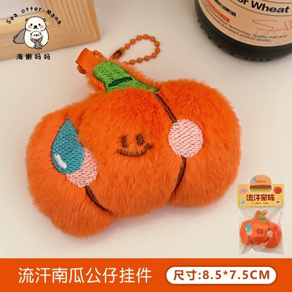 Tengyi original gourmet muñeca colgante lindos colgantes de llaveros de peluche pareja amigos pequeños regalos colgantes