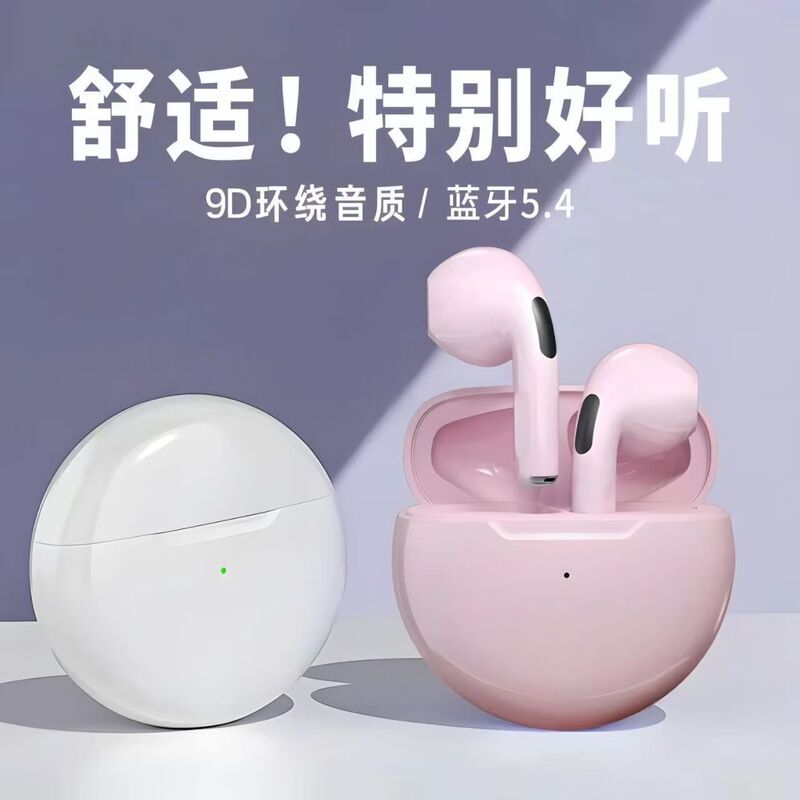 无线蓝牙耳机入耳式高音质通话超长续航运动智能降噪适用安卓|undefined