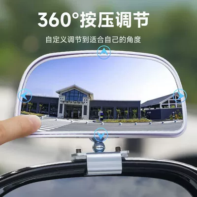 mirror auxiliary blind – Universal Large field of view rear view auxiliary mirror