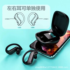 工場直販md03無線bluetoothイヤホン耳掛け式無痛装着運動中英語騒音低減クロスボーダー起爆金