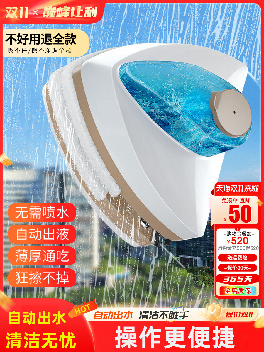 In-Stock Glass Cleaning Tool for High-Rise Windows, Specialized Window Cleaning Tool with Double-Layer Dual-Sided Wipe for Home Cleaning