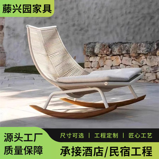 Nordic Outdoor Rattan Sofa Balcony Single Sofa Designer Rattan Chair Leisure Outdoor Courtyard Lazy Rocking Chair
