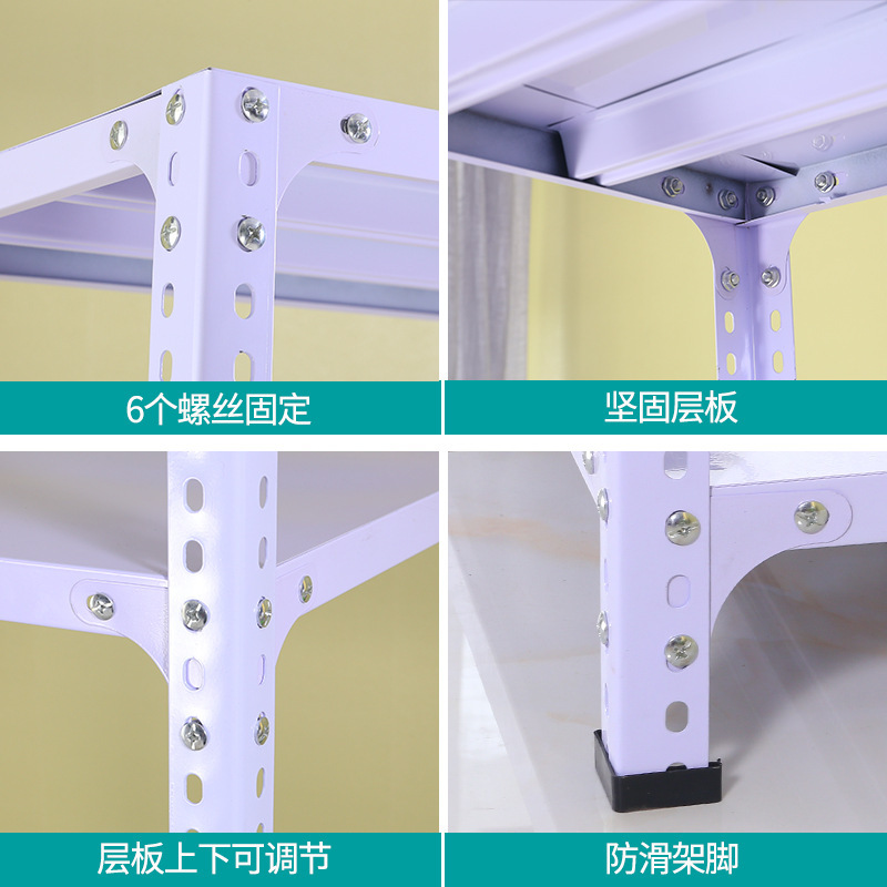 角钢货架置物架落地多层展示架家用仓库阳台超市铁架收纳架子简易|undefined