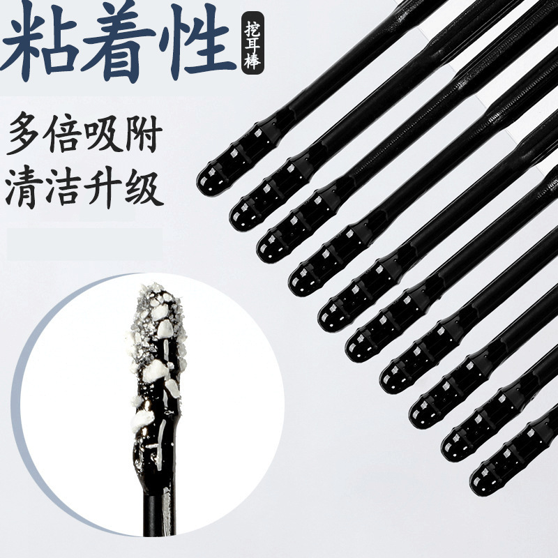 戶外旅遊便攜式粘黏性挖耳勺一次性耳朵清潔自粘棉簽棒廠家直銷