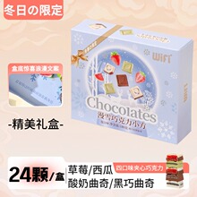 漫雪曲奇夹心白黑巧克力冬日限定草莓酸奶小方块圣诞节糖果零食