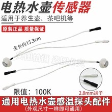 ȫ��ԭ�b��əC�ؿ�̽�^��ˮ�؜ضȂ�����ͨ�����EI�ؿ����ؿ؃x