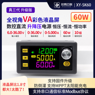 SK60����������ֱ�����{�����Դ�a���a��̫��ܳ��ģ�K ������