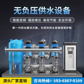 离心泵;供水设备