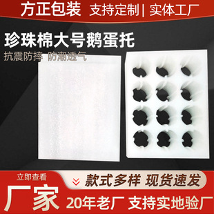 ���l�Z����EPE�����޶�λ���b12ö��̖�����޵��а�ɫepe���f���b
