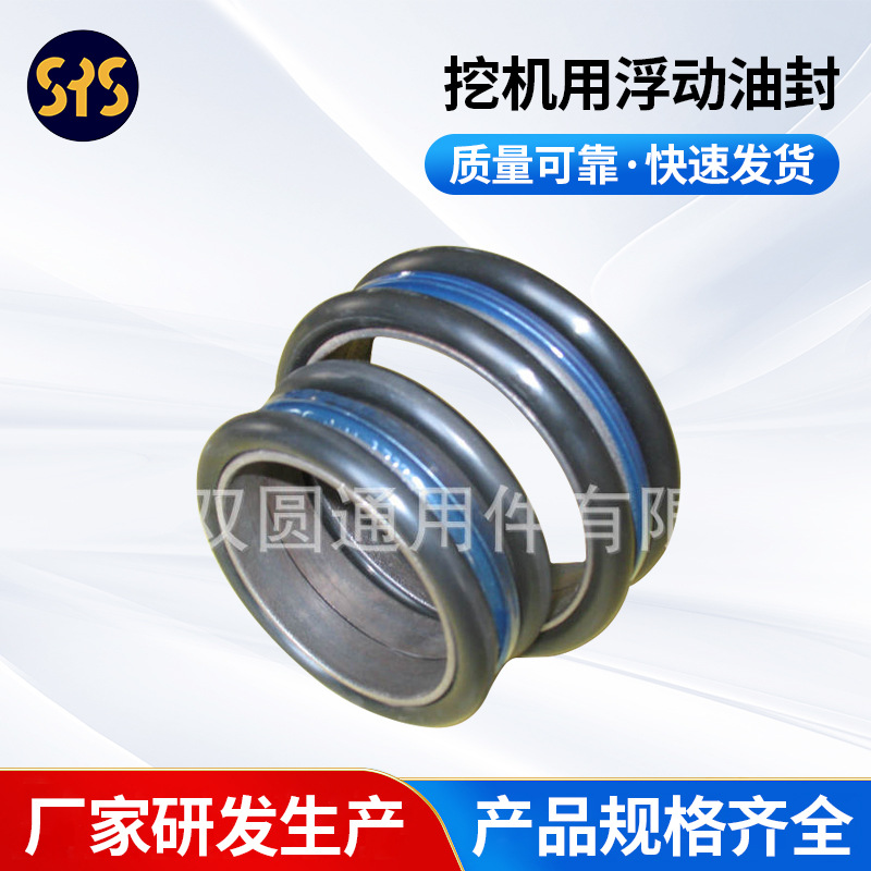 厂家供应 配件卡特系列浮动油封推机挖机用浮动油封 35mm-700mm