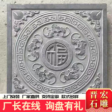 石雕壁画公园仿古石雕壁画广场景区大型浮雕古建筑大型石雕山水画