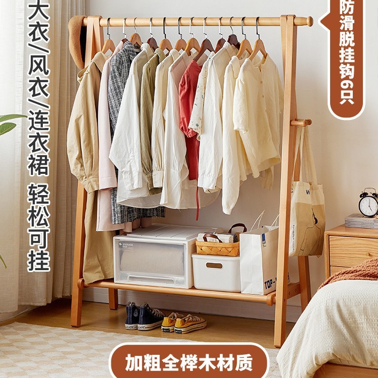 無垢材コートラック床置き家庭用衣類ラック寝室ルームブナ材衣類乾燥ラック屋内シンプルな垂直ポール|undefined