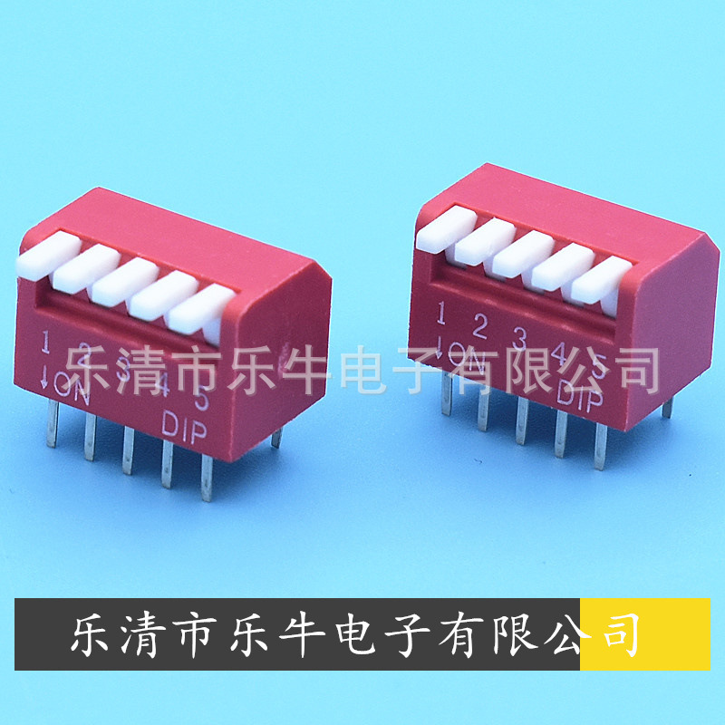 DIP拨码开关 侧拨开关 侧按编码 5位 5P编码开关 琴键型拨码开关
