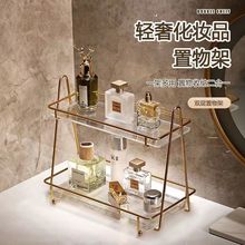 卫生间置物架轻奢浴室洗手间洗漱手台化妆品收纳架桌面台面梳妆架