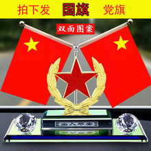 ܇�d�����С�t��[����܇�����ˮ�[���YƷ��޹�Ї���܇���Ʒ