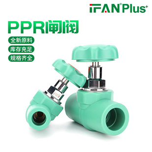 家用ppr闸阀加厚球阀升降式阀门开关全铜阀门热熔管配件批发-阿里巴巴