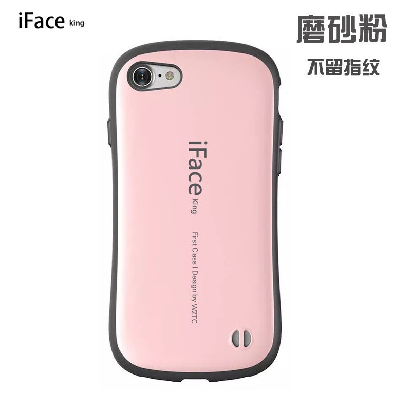 Japanese Ifacefan Solid Color Anti-Fingerprint Phone Case for iPhone 15, Suitable for iPhone 7/8/13, Protective Case Japanese Ifacefan Solid Color Anti-Fingerprint Phone Case for iPhone 15, Suitable for iPhone 7/8/13, Protective Case