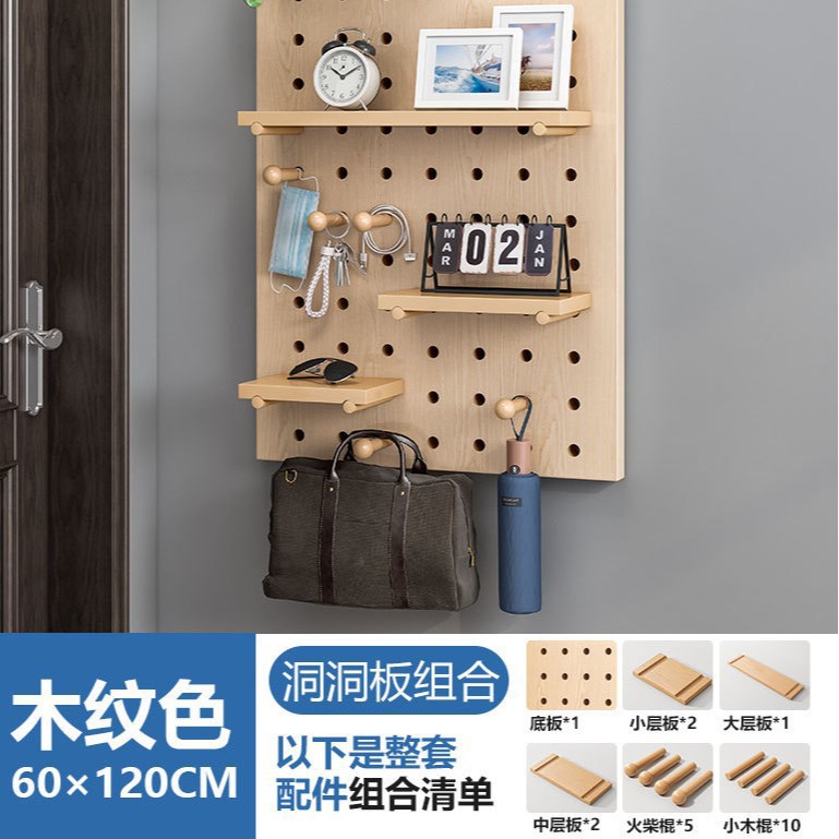 Fitness tablero de agujero de madera maciza equipo de pared estante de almacenamiento de equipo pared soporte de exhibición de deportes de yoga para el hogar