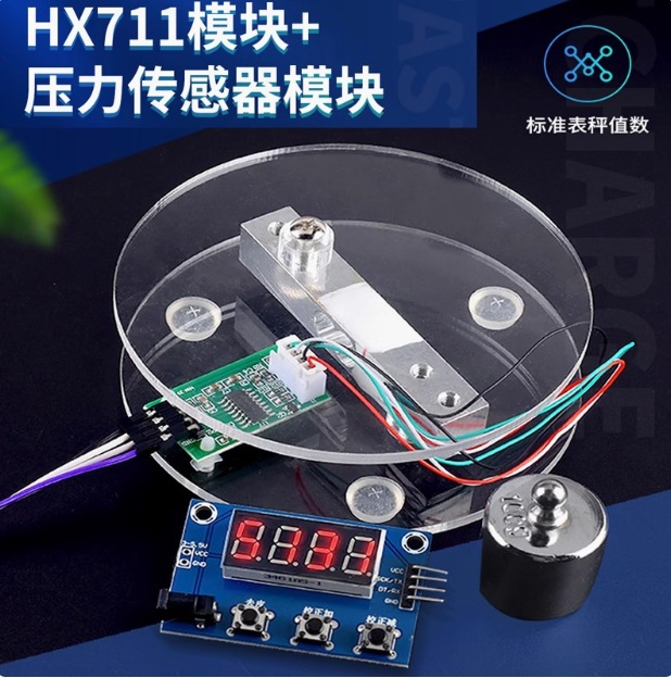 Module, sensor, acrylic electronic scales