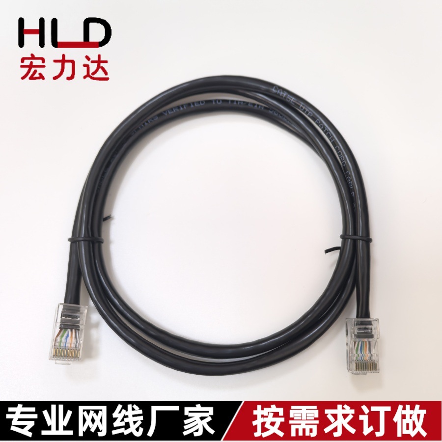 工厂销售超五类5P5对10芯RJ50水晶头网线跳线10P10C成品网线