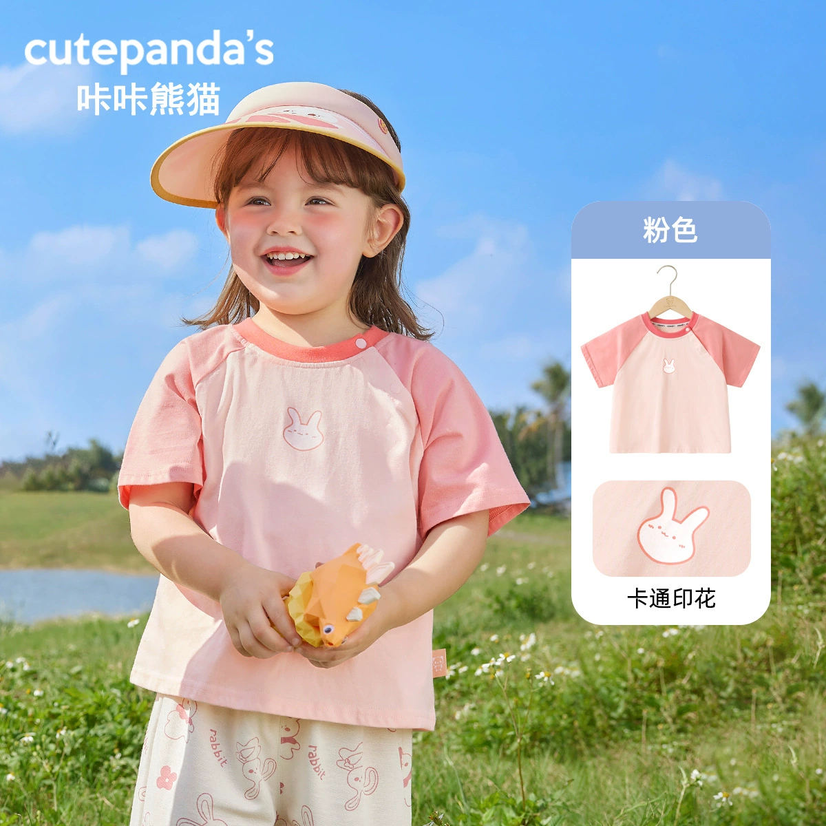 Short Sleeve T-Shirt Boys, Summer Casual Tee, Lightweight, Sizes 73–120 cm