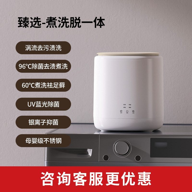 Upgraded model + high temperature cooking and washing