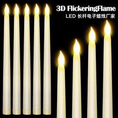 アマゾンウェディングフェスティバルリモコン電子キャンドル雰囲気装飾ロングポールキャンドルマナーレトロ細長いキャンドルライト