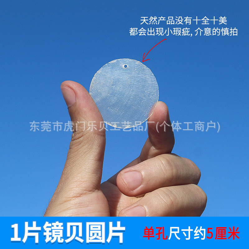 5cm 조각
