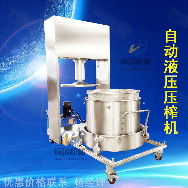 400L自动卸渣.webp