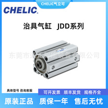 JDDϵξߚJDD40/50/80*20/40/50/85/140
