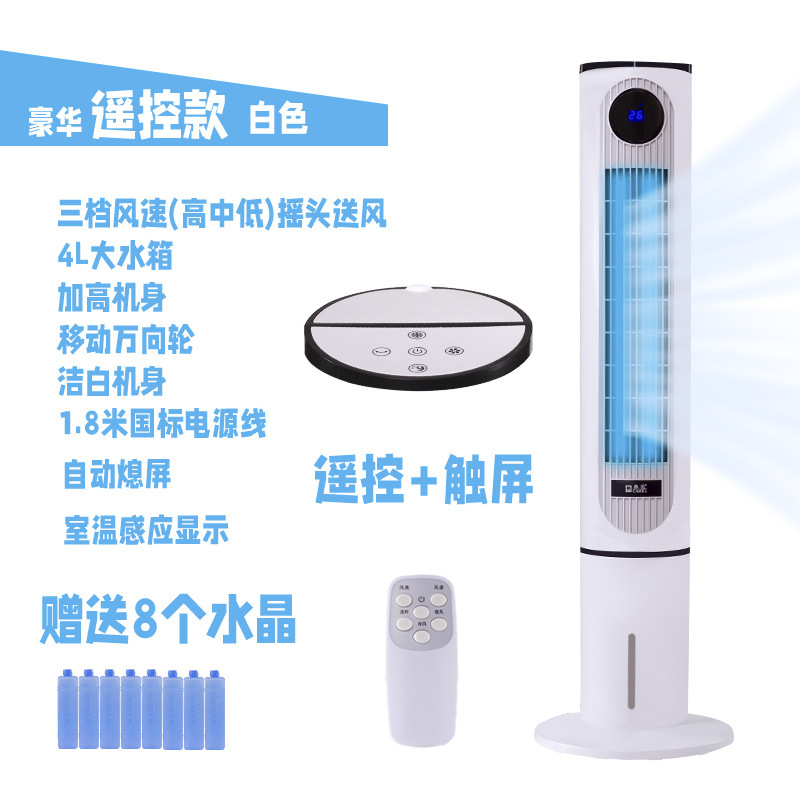 Camel Water Cooling Tower Fan Air Conditioner Fan Cooling Fan Humidifier Refrigerator Remote Control Timer Portable Small Air Conditioner One Piece Dropshipping