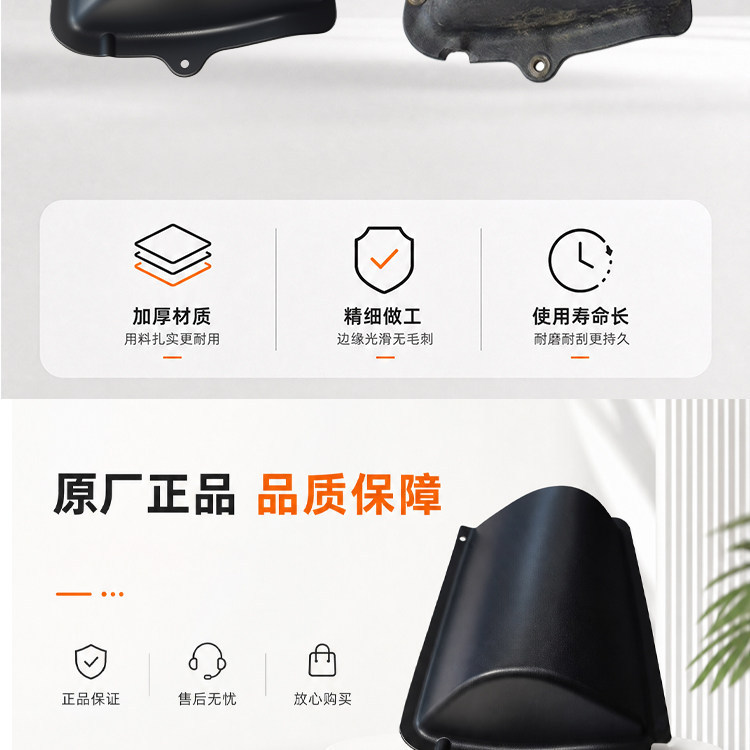 Electric Vehicle Front Windshield Tool Pocket, Original Yadi Electric Vehicle Tool Pocket, European Orange Special Storage Box Cover, Windshield Pocket