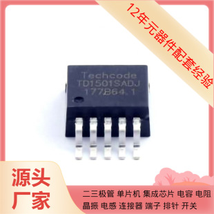 ���Ԫ����TD1501SADJ��-263-5�Դԭ�b�댧�wоƬ
