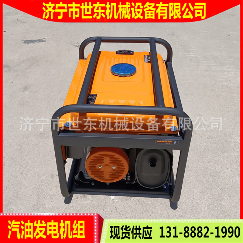 供应发电机组开架款3kw5kw6kw7kw小型汽油发电机家用工业用发电机