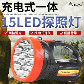 手电筒;头灯头戴电筒;手电筒
