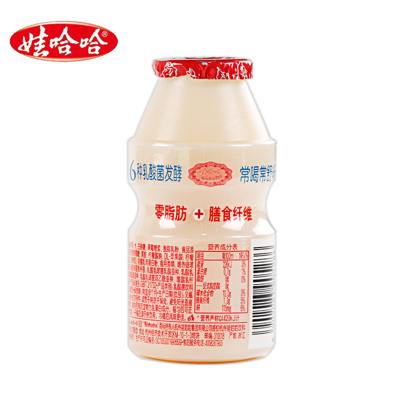 娃哈哈乳酸菌零脂肪饮品100ml*40瓶整箱批发益生菌儿童|undefined