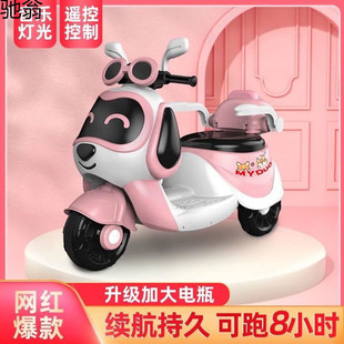 Children's Electric Motorcycle Baby Tricycle Remote Control Girl Battery Car Kids Charging Toy Car Baby Car