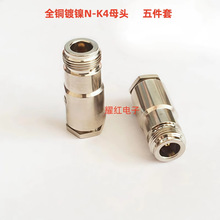 ȫ�~N-k4 Nĸ�^������b��ʽ50�WL16�������^ ƥ��50-4 rg59 ���|