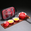 Lazy man automatic Free and unfettered Tea teapot travel tea set portable vehicle Take it with you Quik