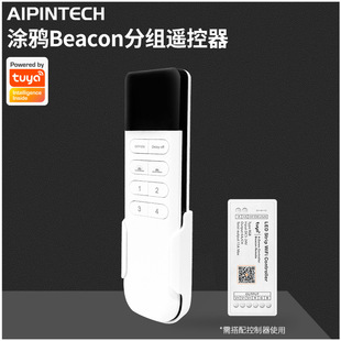 Graffiti Bluetooth Beacon Remote Control Group Button Remote Control Music Controller Graffiti Smart Remote Control