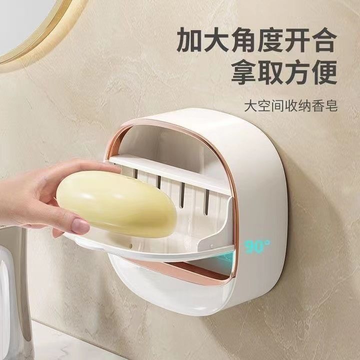 多功能香皂盒家用高档沥水肥皂盒卫生间壁挂式免打孔带盖香皂盒子|undefined