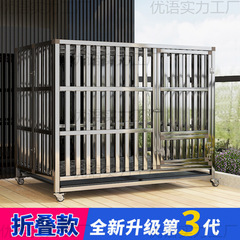 不锈钢折叠狗笼中型犬狗笼子带厕所方管室内边牧宠物金毛中大型