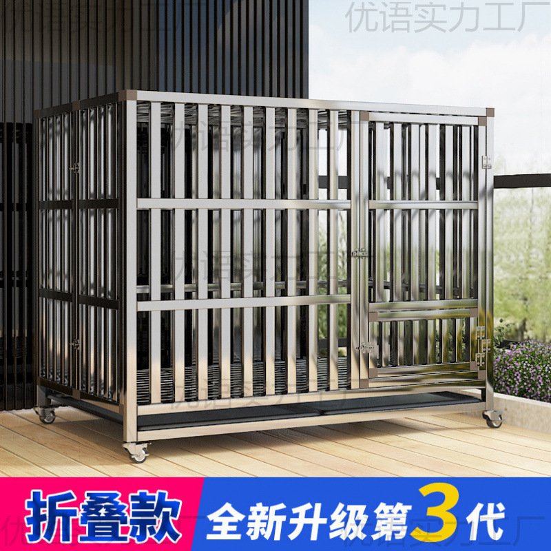 不锈钢折叠狗笼中型犬狗笼子带厕所方管室内边牧宠物金毛中大型|undefined