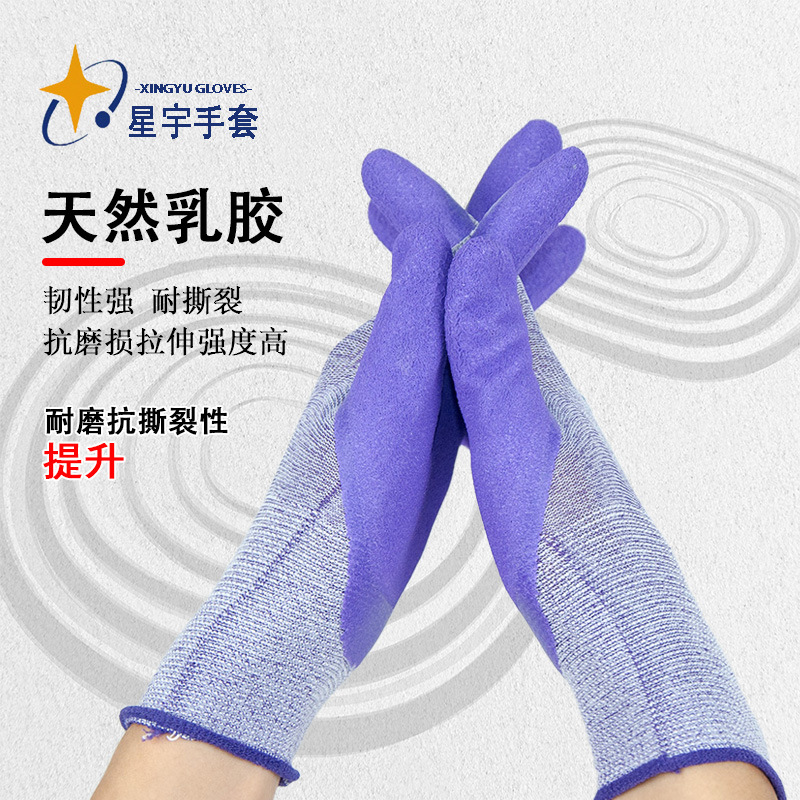 Starbridge mano compacta L820 protección laboral anti-desgaste espuma de látex de trabajo de construcción para mujeres pequeñas protección antideslizante