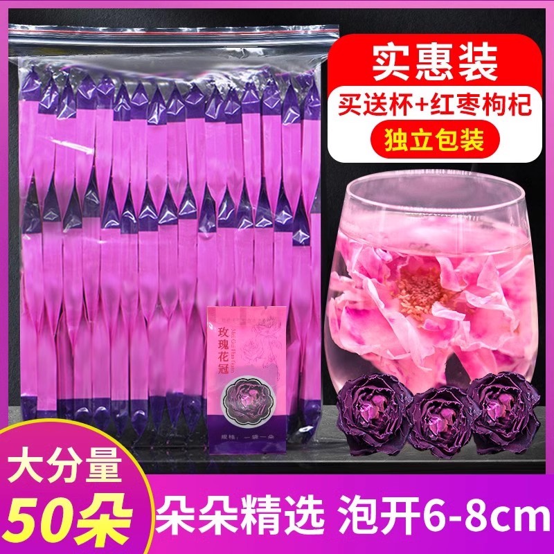 Rose tea contains rose