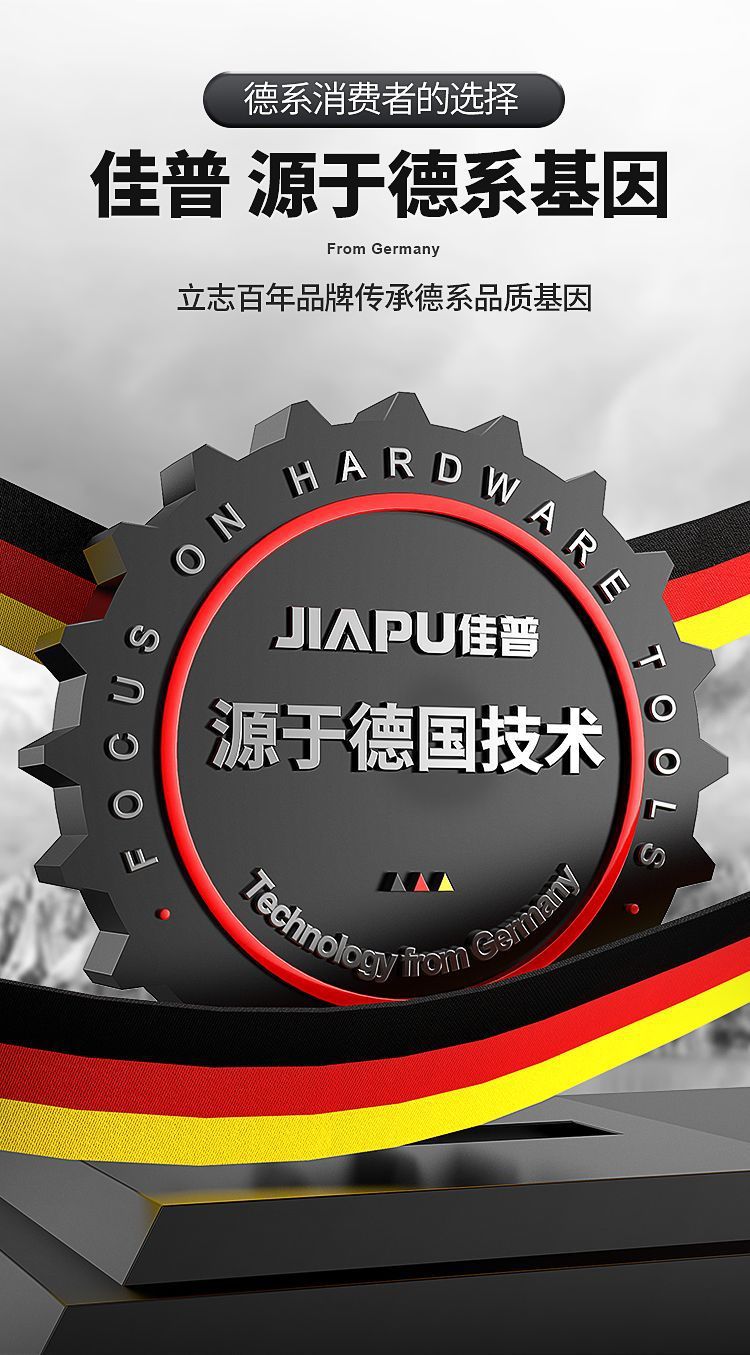 Jiapu Air Compressor Small 220V Oil-Free Silent High-Pressure Air Pump for Woodworking and Spray Painting